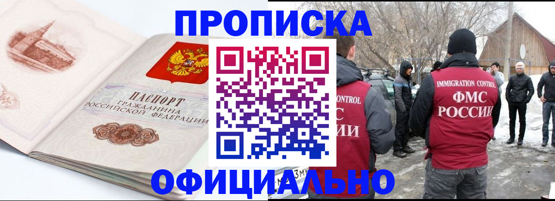 найти адрес прописки в Ржеве